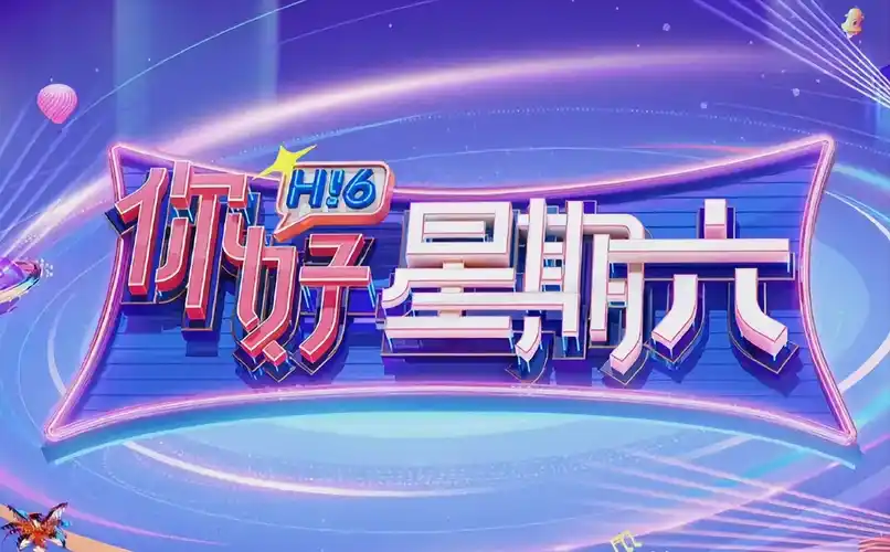 泡泡夏日电影季